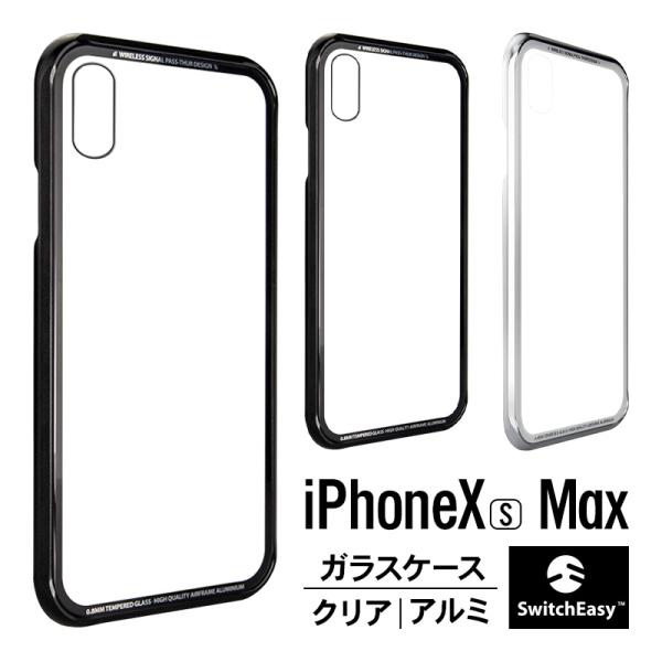 iPhone Xs Max ケース ガラス 背面 クリア ガラス × アルミ バンパー ハイブリッド...