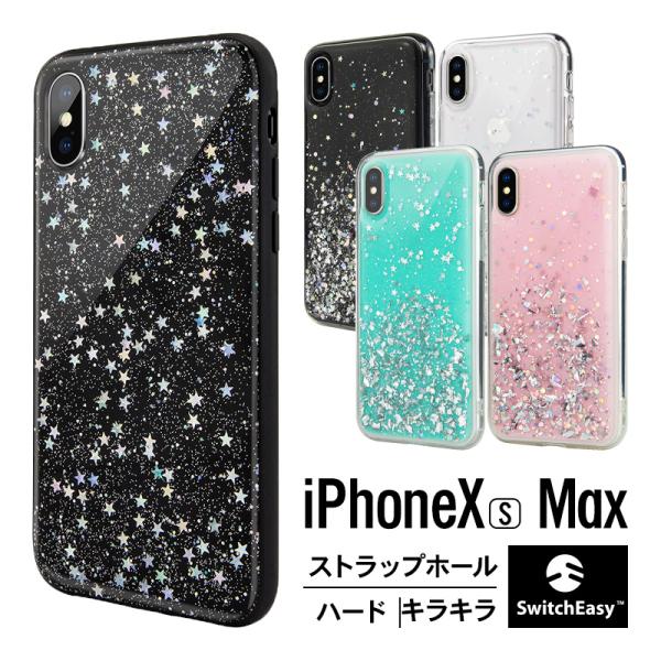 iPhone Xs Max ケース 星柄 キラキラ ラメ 入り カバー ストラップ ホール 付 おし...