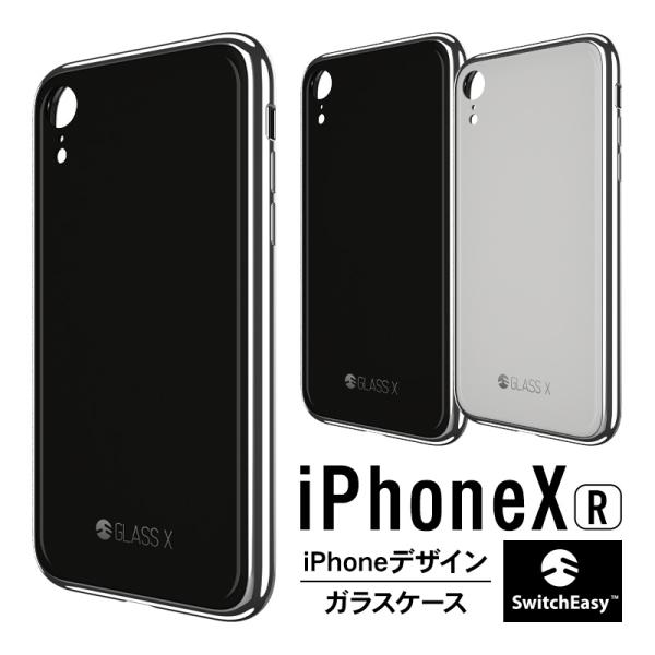 iPhone XR ケース ガラス 背面 9H 強化ガラス カバー iPhoneの質感を再現 ガラス...