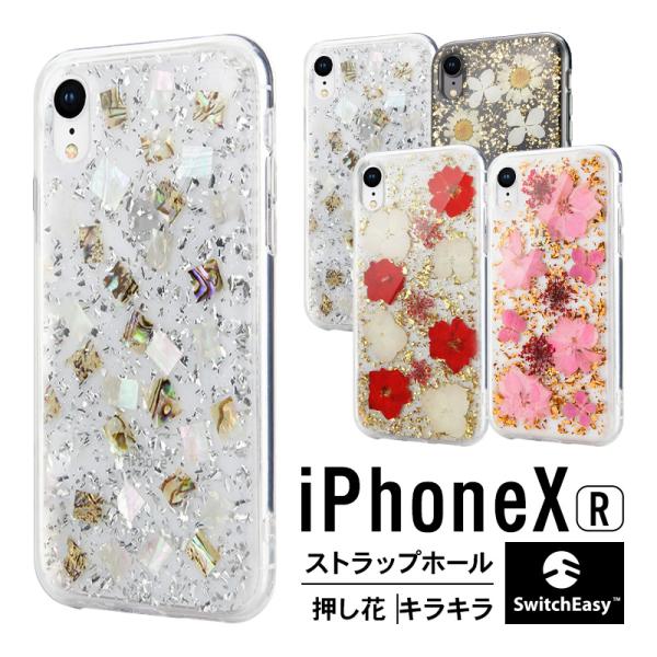 iPhone XR ケース クリア 押し花 貝殻 キラキラ ラメ 透明 ケース ストラップ ホール ...
