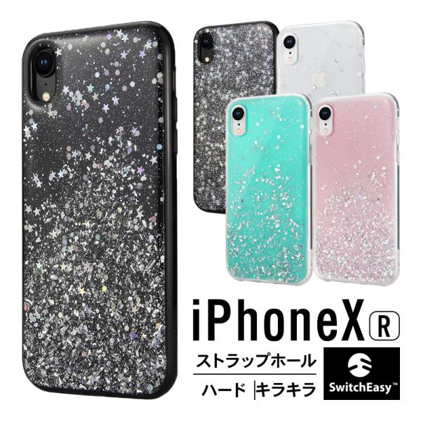 iPhone XR ケース 星柄 キラキラ ラメ 入り カバー ストラップ ホール 付 おしゃれ ス...