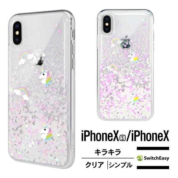 iPhone Xs iPhone X ケース ユニコーン 柄 キラキラ ラメ 入 レインボー ケース...