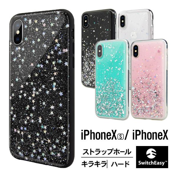 iPhone Xs iPhone X ケース 星柄 キラキラ ラメ 入り カバー ストラップ ホール...