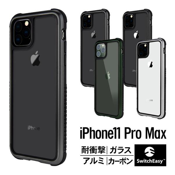 iPhone 11 Pro Max ガラス ケース 耐衝撃 クリア 衝撃吸収 アルミ / カーボン ...