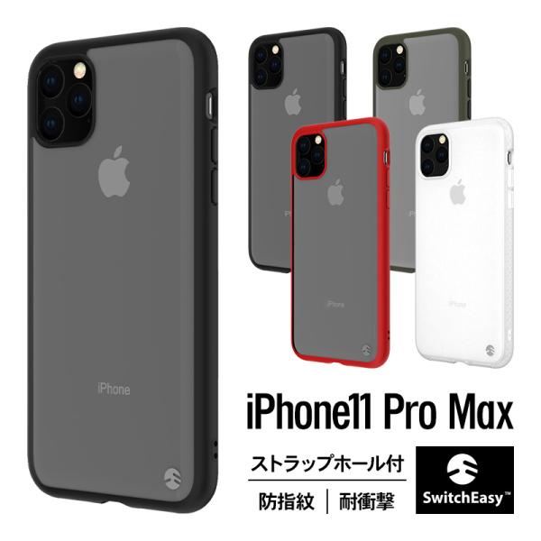iPhone 11 Pro Max ケース 耐衝撃 衝撃 吸収 ハイブリッド 薄型 スリム カバー ...