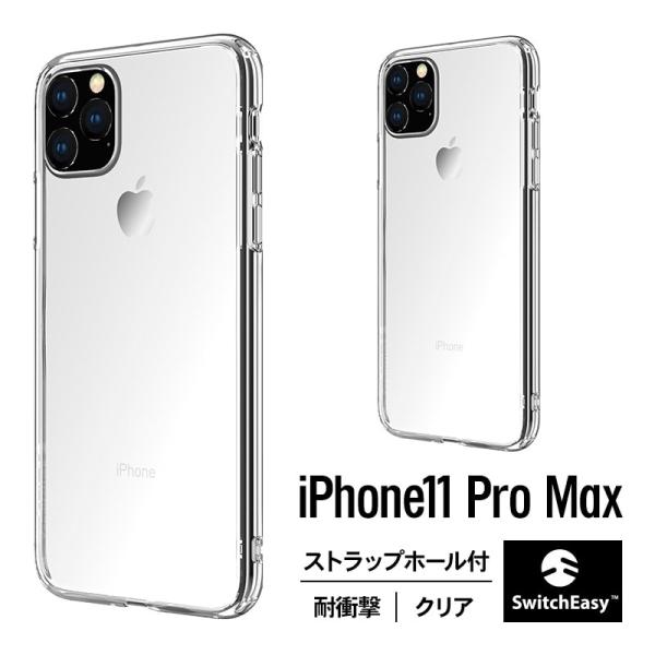 iPhone 11 Pro Max ケース クリア 耐衝撃 衝撃 吸収 薄型 スリム 透明 カバー ...