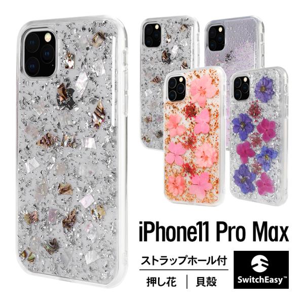 iPhone 11 Pro Max ケース クリア キラキラ ラメ 貝殻 押し花 ユニコーン カバー...