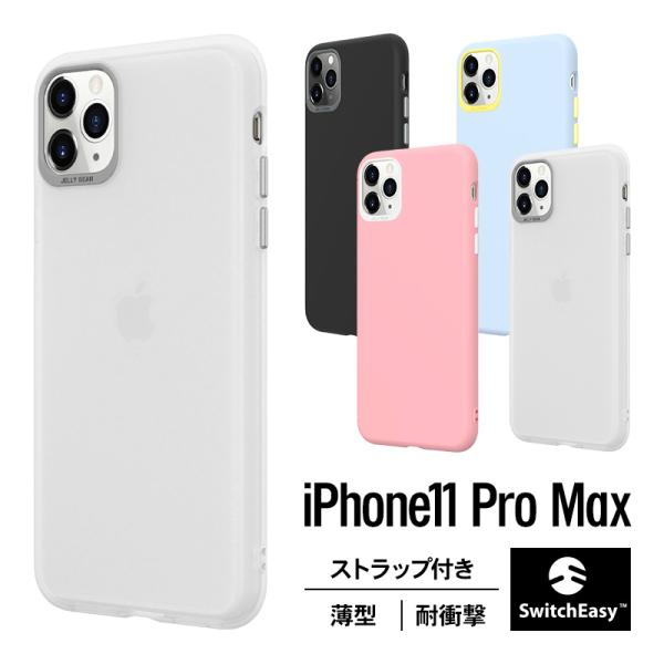 iPhone11 Pro Max ケース ストラップ 付き 耐衝撃 衝撃 吸収 TPU 薄型 カバー...