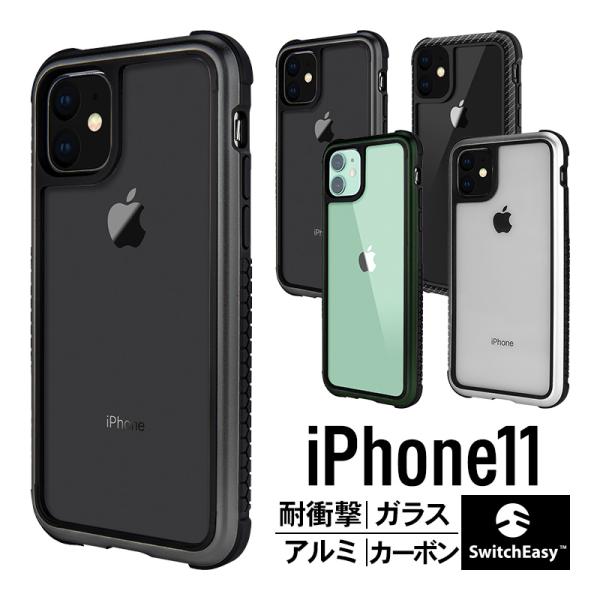 iPhone 11 ガラス ケース 耐衝撃 クリア 衝撃吸収 アルミ / カーボン × ガラス 透明...