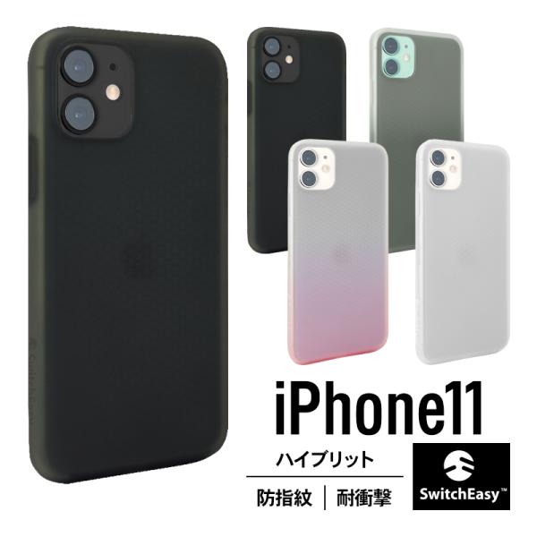 iPhone11 ケース 耐衝撃 衝撃 吸収 ハイブリッド 薄型 ハード カバー 防指紋 加工 スマ...