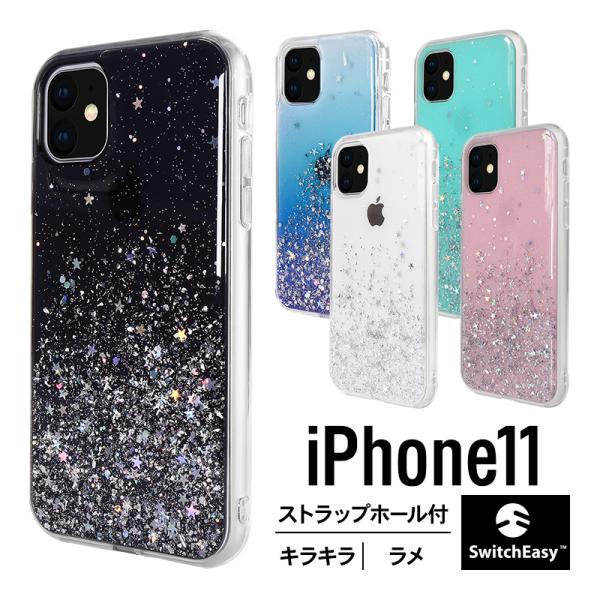 iPhone 11 ケース クリア キラキラ ラメ 入り 透明 カバー ストラップホール 付き おし...