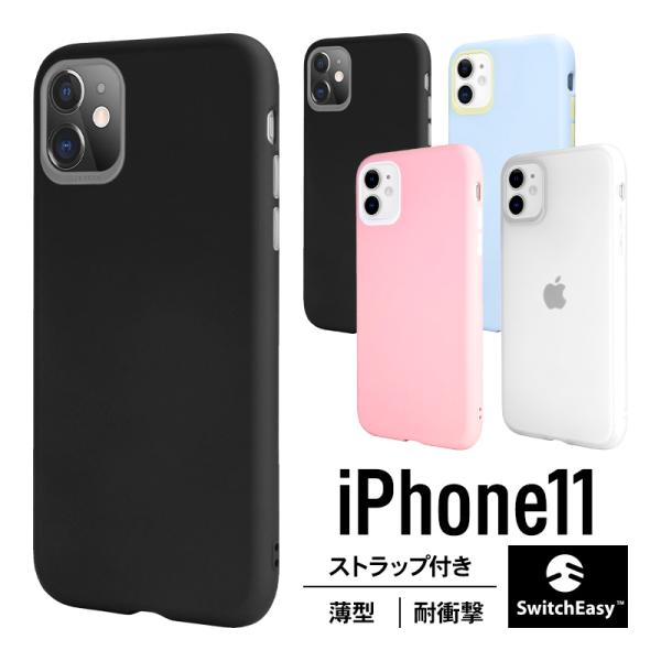 iPhone11 ケース ストラップ 付き 耐衝撃 衝撃 吸収 TPU 薄型 カバー ストラップホー...