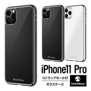 iPhone 11 Pro ガラスケース 薄型 ケース 背面 ガラス カバー ストラップホール 付き おしゃれ スマホケース アイフォン11プロ SwitchEasy GLASS Edition｜comwap