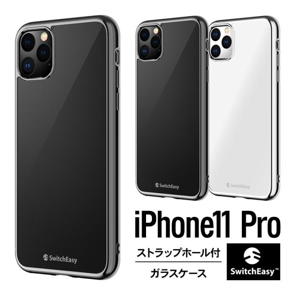 iPhone 11 Pro ガラスケース 薄型 ケース 背面 ガラス カバー ストラップホール 付き...
