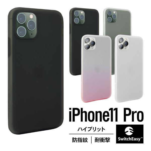 iPhone11Pro ケース 耐衝撃 衝撃 吸収 ハイブリッド 薄型 ハード カバー 防指紋 加工...