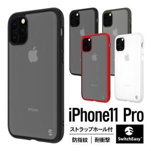 iPhone 11 Pro ケース 耐衝撃 衝撃 吸収 ハイブリッド 薄型 スリム ハード カバー ストラップホール 付 スマホケース アイフォン11プロ SwitchEasy AERO
