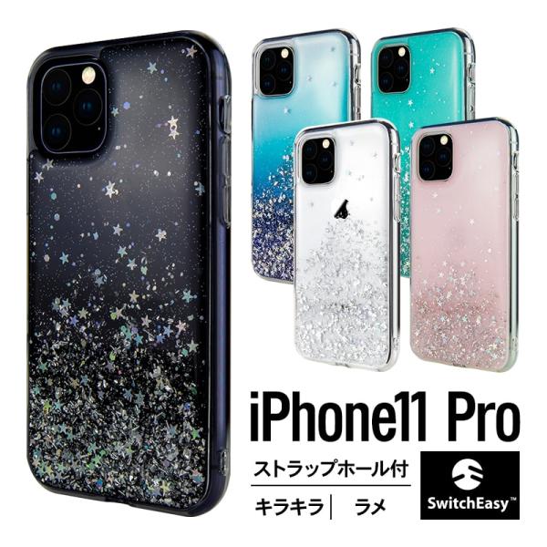 iPhone 11 Pro ケース クリア キラキラ ラメ 入り 透明 カバー ストラップホール 付...