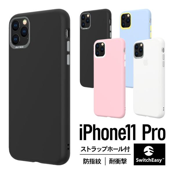 iPhone 11 Pro ケース 耐衝撃 衝撃 吸収 TPU 薄型 スリム 指紋防止 ソフト カバ...