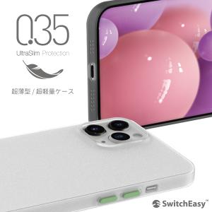 iPhone12ProMax ケース 極薄 携帯ケース 0.35mm 超 薄型 シンプル フロスト クリア カバー [ iPhone 12 Pro Max アイフォン12プロマックス ] SwitchEasy 0.35