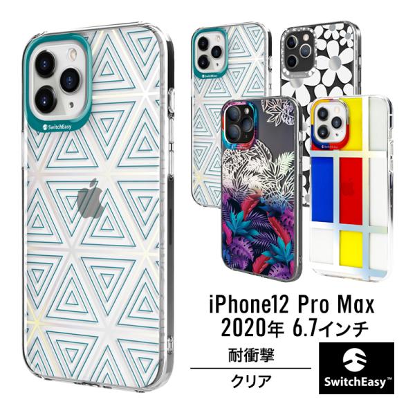 iPhone12ProMax ケース 耐衝撃 クリア おしゃれ アート 衝撃 吸収 薄型 透明 ハー...