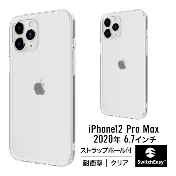 iPhone12ProMax ケース クリア 耐衝撃 衝撃 吸収 薄型 透明 カバー ストラップホー...