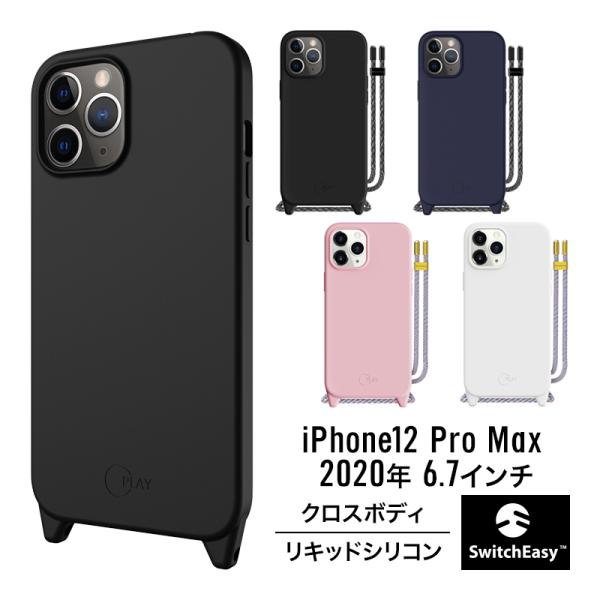 iPhone12ProMax ケース ショルダー ストラップ 付き 耐衝撃 シリコン 衝撃 吸収 薄...