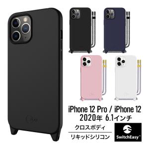 iPhone12 pro 256GB （未使用の専用ケース付き！） SwitchEasy（スイッチイージー） iPhone12ProMax ケース ショルダー