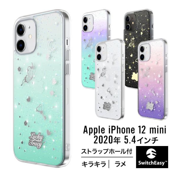 iPhone12mini ケース クリア キラキラ グリッター ラメ 入り 携帯ケース 透明 ハード...