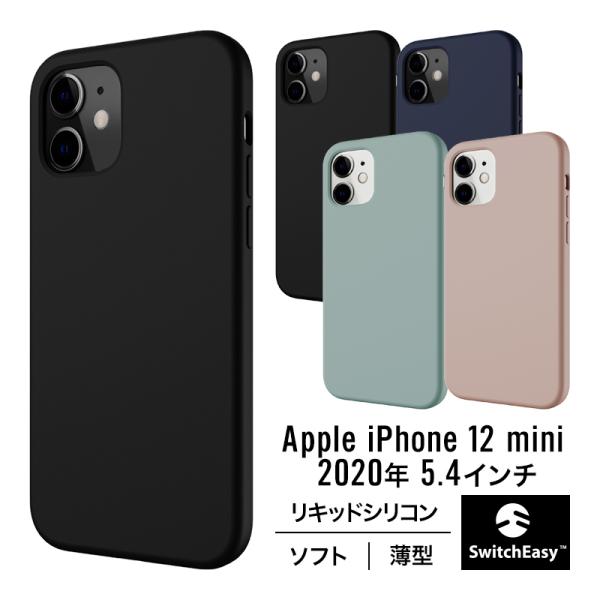 iPhone12mini ケース 薄型 シリコン ソフト 携帯ケース 耐衝撃 衝撃 吸収 カバー シ...