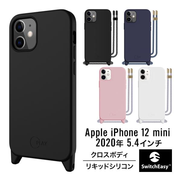 iPhone12mini ケース ショルダー ストラップ 付き 耐衝撃 シリコン 衝撃 吸収 薄型 ...