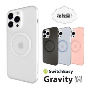 iPhone14Plus ケース カバー MagSafe 対応 薄型 軽量 シンプル スマホケース iPhone14 Plus アイフォン14プラス 対応 SwitchEasy Gravity M｜comwap