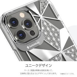 iPhone14Plus ケース カバー 米軍...の詳細画像2