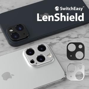 iPhone15 / iPhone15Plus カメラ保護カバー 指紋 傷 防止 アルミ 素材 アップル アイフォン 15 / アイフォン15プラス SwitchEasy LenShield｜comwap