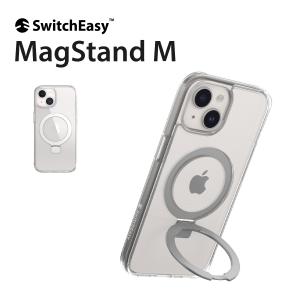 iPhone15 ケース Magsafe スタンド 耐衝撃 米軍 MIL規格 クリア フロスト カバー Apple iPhone 15 アイフォン15 対応 SwitchEasy MagStand M｜comwap