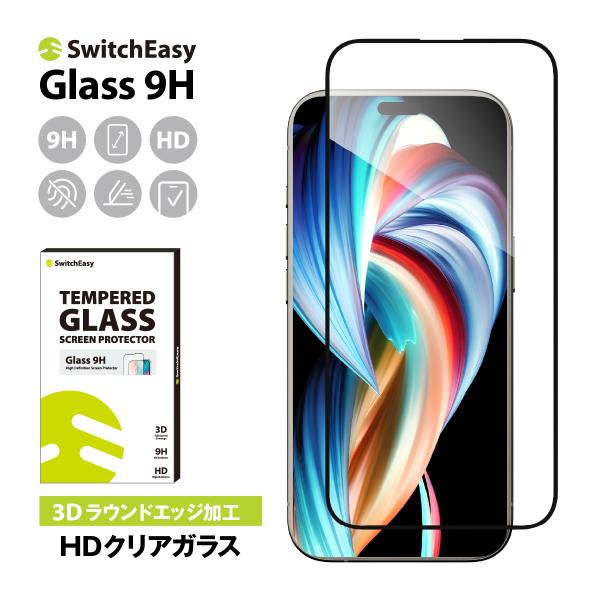 iPhone 16 Plus ガラスフィルム 9H 強化ガラス 気泡防止 フィルム ラウンドエッジ ...