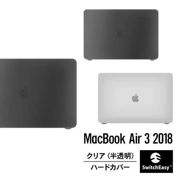 MacBook Air 2019 / 2018 13 インチ ケース クリア ハード カバー 薄型 ...