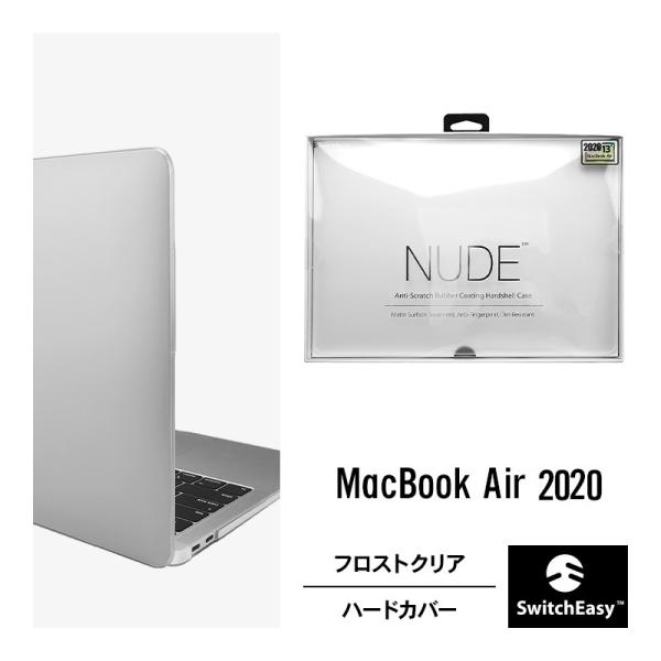 MacBookAir 2020 13 ケース フロスト クリア ハード 薄型 スリム 透明 カバー ...