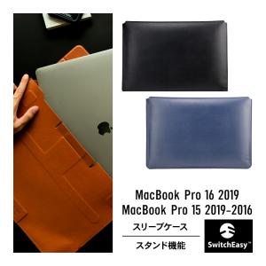 MacBook Pro 16 MacBookPro 15 MacBook Air 15 レザー ケース カバー スタンド 付 スリーブ 収納 ソフト 革 ケース SwitchEasy EasyStand｜comwap