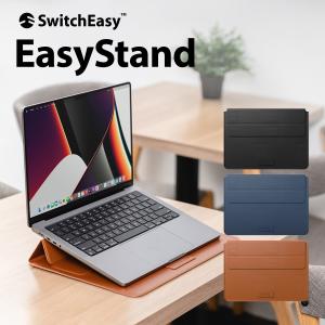 MacBook Pro 16 MacBook Air 15 レザー ケース カバー スタンド 付 スリーブ ソフト 革 ケース マックブックプロ16 マックブックエアー 15 SwitchEasy EasyStand｜comwap