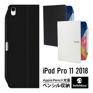 SwitchEasy（スイッチイージー） iPad 10.2 第9世代 2021 第8世代 2020
