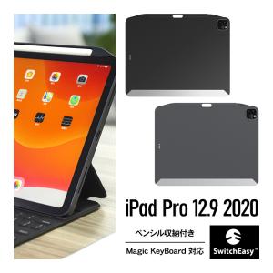 iPad Pro 12.9 第4世代 ケース 2020 ペンホルダー 付 カバー Magic Keyboard / Smart Keyboard Folio 併用可 アイパッドプロ 12.9インチ SwitchEasy CoverBuddy