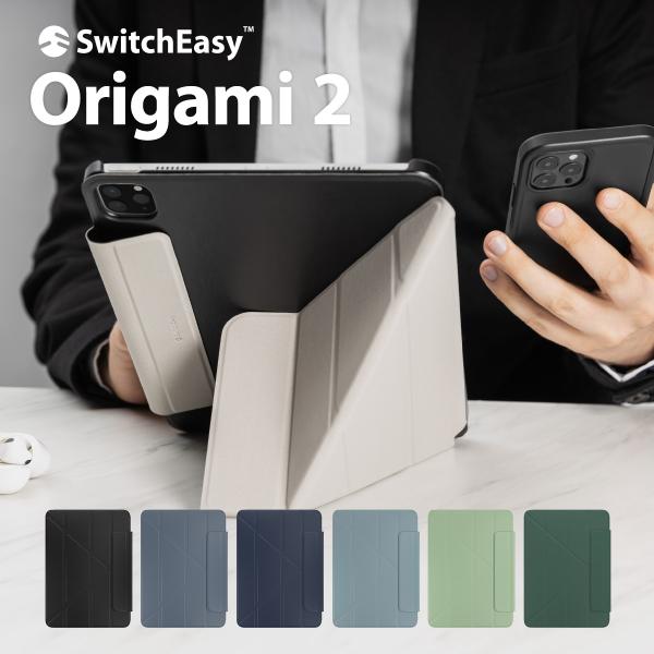 iPad Pro 11 iPad Air5 2022 ケース 手帳型 オートスリープ 対応 スタンド...