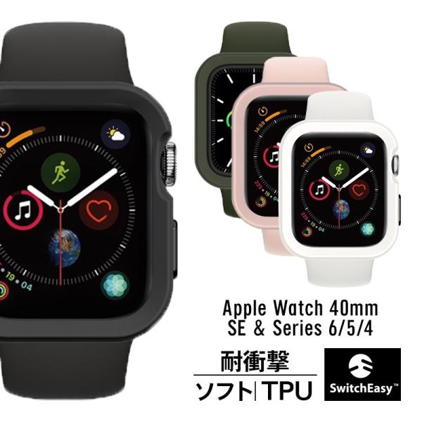 Apple Watch 41mm 40mm ケース 耐衝撃 衝撃吸収 ソフト カバー  AppleW...