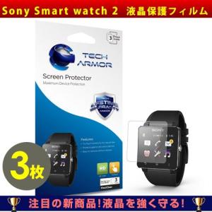 Tech Armor Sony Smart watch 2 フィルム HD Clear ハイディフェンション 高光沢 液晶保護フィルム スクリーンプロテクター 3枚入り）