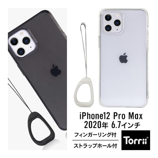 iPhone12ProMax ケース クリア 耐衝撃 フィンガー リング 付き 衝撃 吸収 薄型 透...