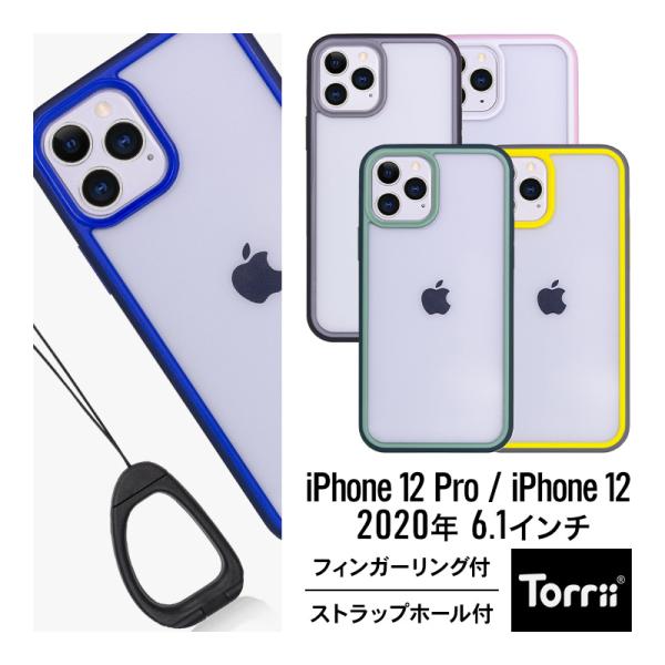 iPhone12 Pro / iPhone 12 ケース クリア 耐衝撃 フィンガー リング 付き ...