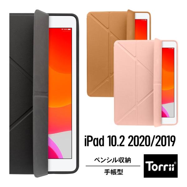 iPad 10.2 第9世代 2021 第8世代 2020 ケース ペンシル 収納 付 耐衝撃 手帳...