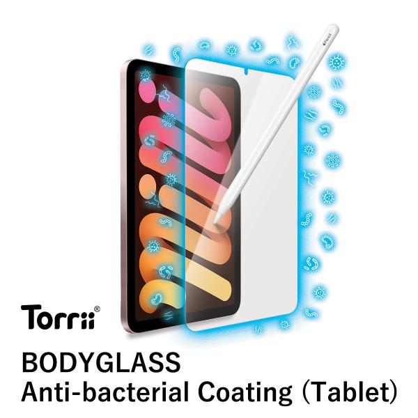 iPad mini6 2021 ガラスフィルム 9H 強化ガラス 抗菌加工 液晶 保護 タブレット ...