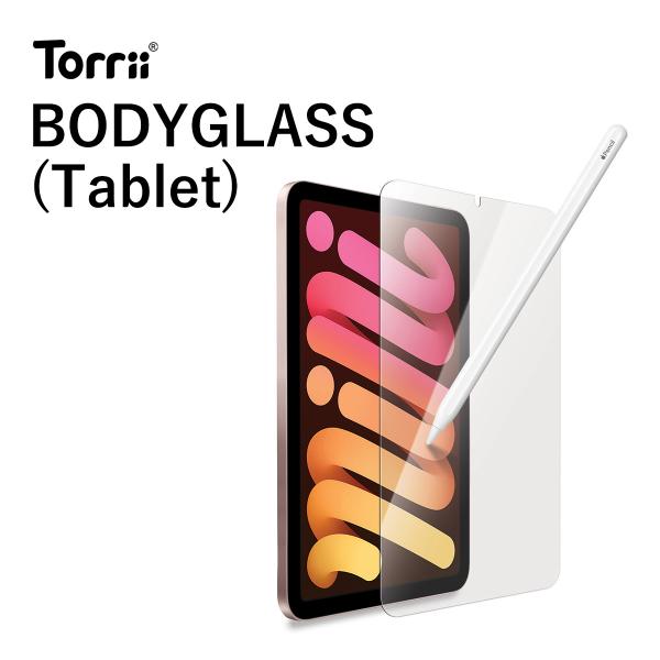 iPad mini6 2021 ガラスフィルム 9H 強化ガラス 液晶 保護 フィルム タブレット ...