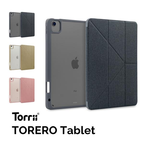 iPad Pro 11 / Air5 2022 ケース 手帳型 オートスリープ 対応 レザー カバー...